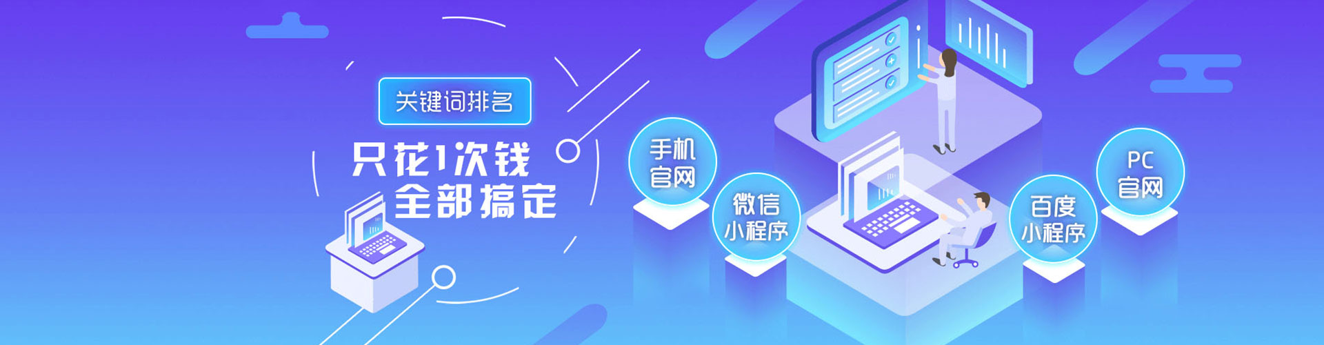 平原竞价排名